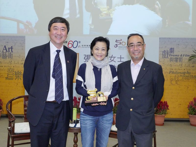 香港中文大學校長沈祖堯教授與信興集團副主席蒙德揚先生一同致送紀念品予張艾嘉女士。